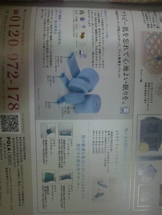 ｱﾄﾋﾟｰで寝る時に掻きむしりが酷い