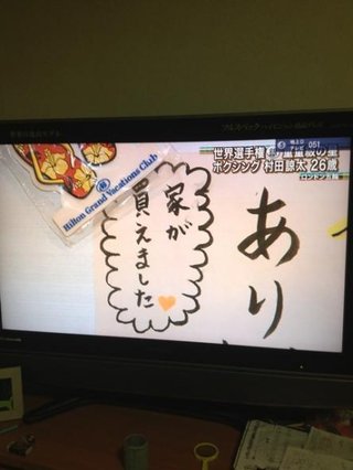 「総合」ミヤネ屋「全国放送」