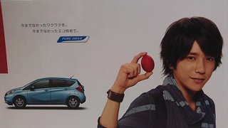 嵐 二宮和也【総合】