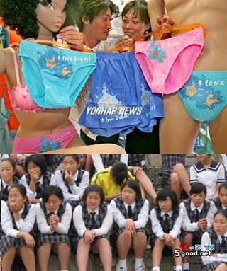 竹島って日本の領土でしょ？