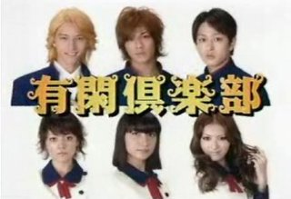 有閑倶楽部覚えてる？漫画