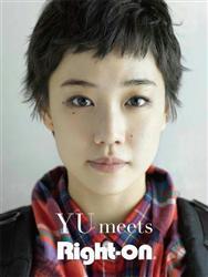 蒼井優【総合】