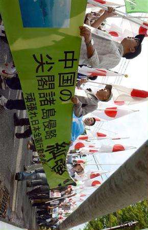 「尖閣守れ」　都内で７００人デモ