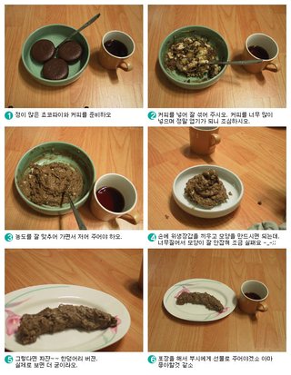 韓国人ってよくウンコ食べてるけど
