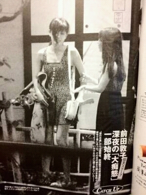 前田敦子、佐藤健熱愛！？