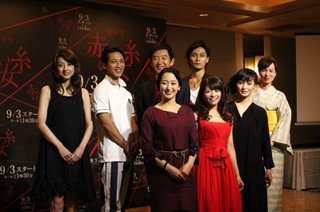 昼ドラ【赤い糸の女】フジ９/３スタート 