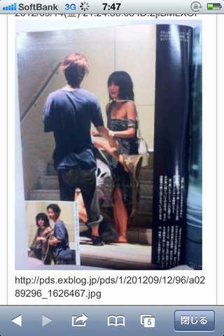 前田敦子、佐藤健熱愛！？