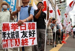 竹島って日本の領土でしょ？