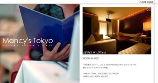 前田敦子、佐藤健熱愛！？