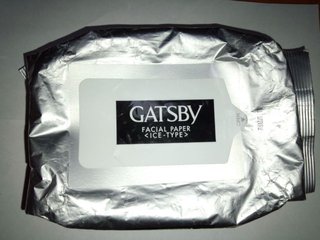 オナニーの道具でおすすめ