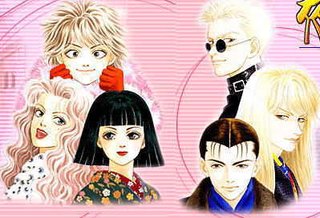 有閑倶楽部覚えてる？漫画