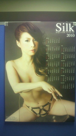 スッキリ【総合】