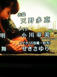 昼ドラ【赤い糸の女】フジ９/３スタート 