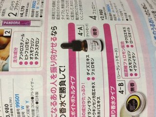 旦那とｴﾁしたらageるトピ!!