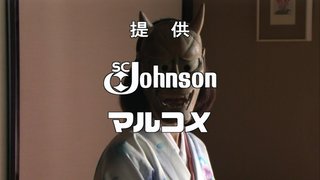 昼ドラ【赤い糸の女】フジ９/３スタート 