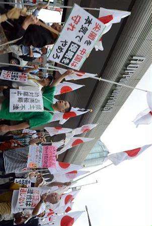 「尖閣守れ」　都内で７００人デモ