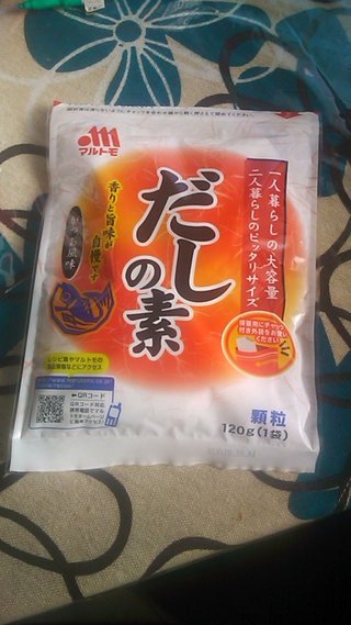 安いけど、超いい！