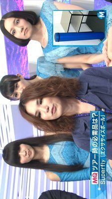 昼ドラ【赤い糸の女】フジ９/３スタート 