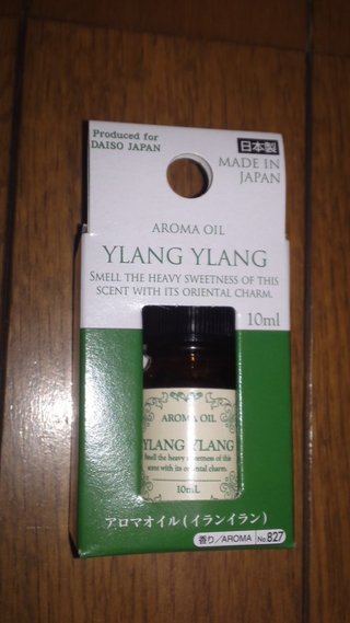 【ﾊﾞｲﾌﾞとか】玩具･媚薬総合【ｱﾛﾏとか】