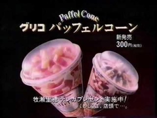 ﾌﾙｰﾂﾊﾟﾌｪををｺｰﾝで巻いて巻いて巻いて