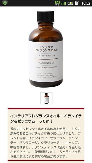 【ﾊﾞｲﾌﾞとか】玩具･媚薬総合【ｱﾛﾏとか】