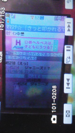 きっと叩かれるであろうことをカキコしてみる