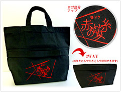 昼ドラ【赤い糸の女】フジ９/３スタート 