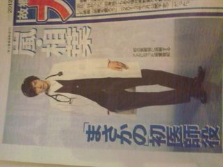 嵐 相葉雅紀【総合】