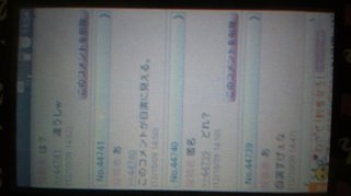 きっと叩かれるであろうことをカキコしてみる