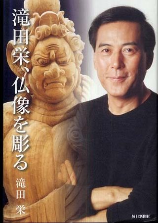 市井紗耶香、再婚＆妊娠