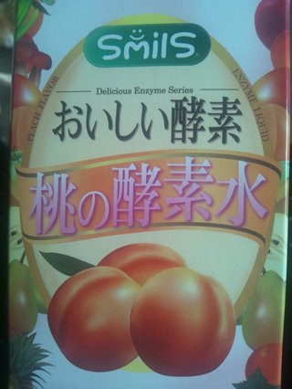 「どけや、デブ」