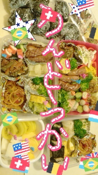 新山千春ってブログやってないんですか？