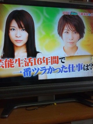 昼ドラ【赤い糸の女】フジ９/３スタート 