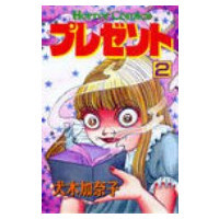 昼ドラ【赤い糸の女】フジ９/３スタート 