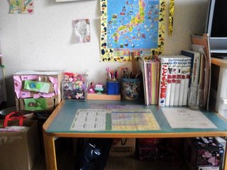 ☆学習机見せてぇ～☆