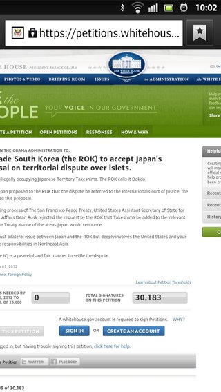 韓国の好きなようにさせない為にも署名を！