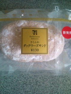 セブンプレミアムのオススメ教えて下さい！