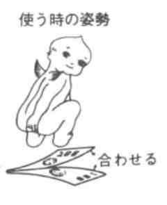 ぎょう虫検査の事で…