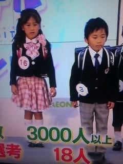 新山千春ってブログやってないんですか？