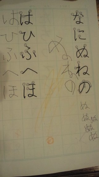 みんな字見せて