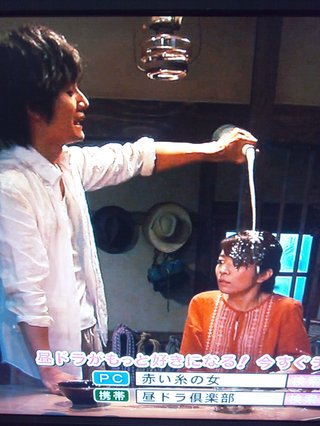 昼ドラ【赤い糸の女】フジ９/３スタート 