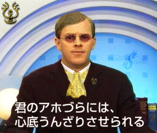 ラピュタのムスカ大佐から児童施設にランドセル等