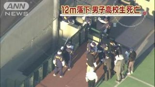 男子高校生が校内で転落死＝体育の授業中