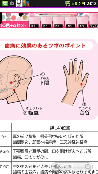 うちって貧乏だよなぁ…と感じる時