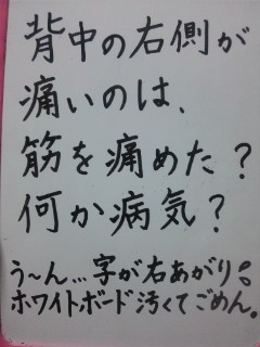 みんな字見せて