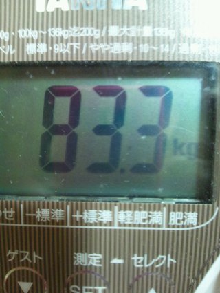 「どけや、デブ」