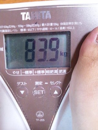 「どけや、デブ」