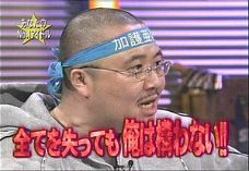 加護亜依【総合】