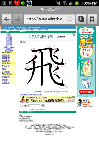 みんな字見せて