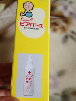 ピジョンの乳頭吸引器？
